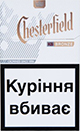 Chesterfield Classic Bronze