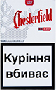 Chesterfield Classic Red