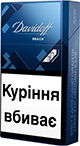 Davidoff Rich Blue